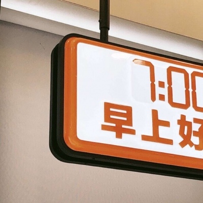 仙桃福瑞交流群